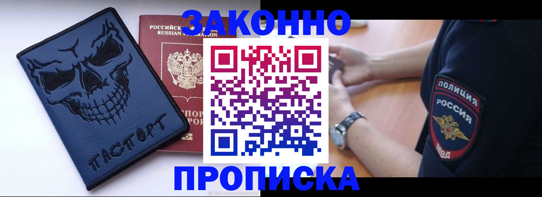 временная регистрация гарантия в Туринске