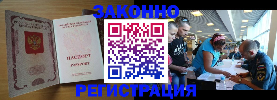 временная регистрация надежно в Туринске